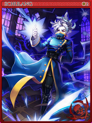 Shulan Card