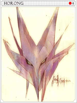 Horong Card